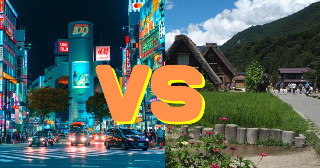 都会か?田舎か?それぞれの住むメリット、デメリットを経験談を交えて考えてみた - するめBlog